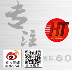 2016第十二届中国（上海）国际热处理展览会