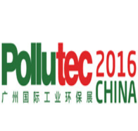 2016广州国际工业环境保护技术设备展览会 (Pollutec China)