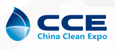 2016中国清洁博览会