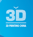 2016上海国际3D打印技术展览会